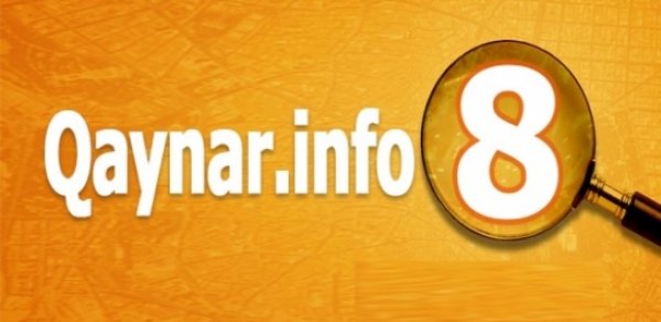 Qaynar.info 8 yaşında!