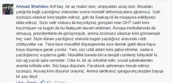 Hüquq müdafiəçisi ilə keçmiş səfir arasında "facebook"da söz savaşı - FOTOFAKT