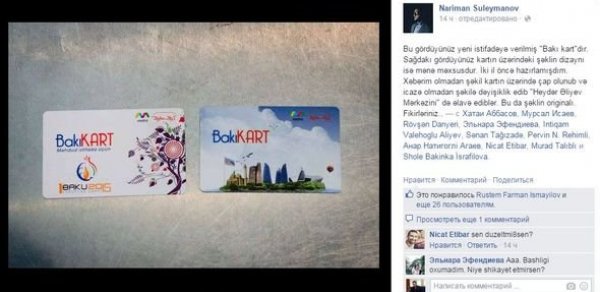 ‘Bakıkart’ın dizaynı oğurluq çıxdı - FOTO