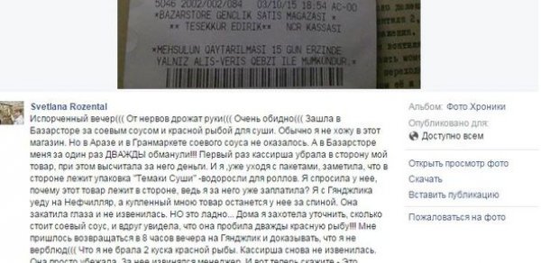 BazarStore müştərilərini belə aldadır - ŞOK İDDİA