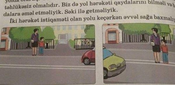 Məktəb dərsliyində daha bir biabırçı səhv–  FOTOFAKT