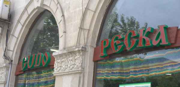 "Çudo-peçka"lar bağlanır