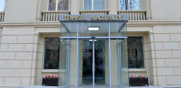"Bəzi ixtisaslara bal məhdudiyyəti qoyulacaq" -  Abituriyentlərin nəzərinə