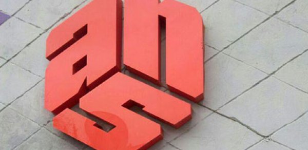 “ANS”də daha bir veriliş bağlandı