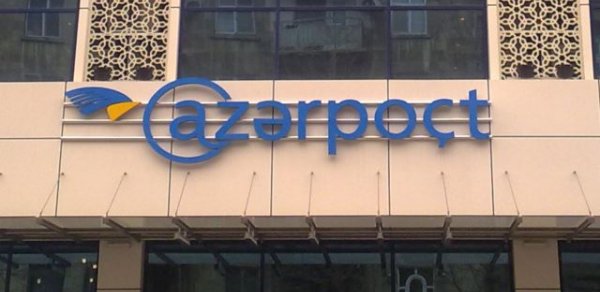 “Azərpoçt”un 3 filial rəhbəri işdən çıxarıldı