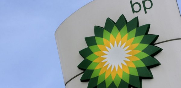 BP-də kütləvi ixtisar –50 nəfər işdən çıxarıldı