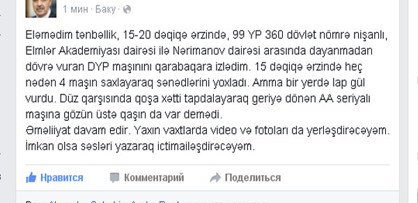 Partiya sədri DYP-ni ifşa etdi – “Videoları yayacam…”