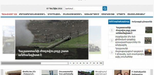 Erməniləri öz dillərində ifşa edəcək sayt açıldı
