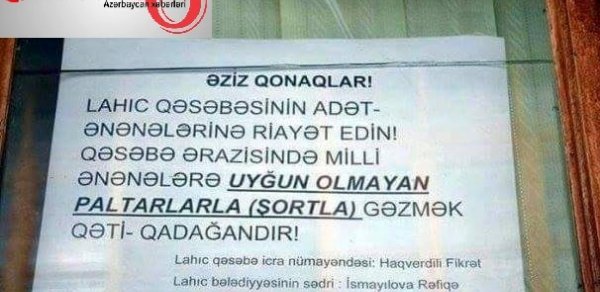 Lahıcın bələdiyyə sədri qadağa qoydu: Burada şortik geyinmək olmaz -FOTOFAKT 