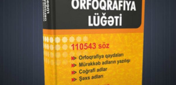 SOSİAL