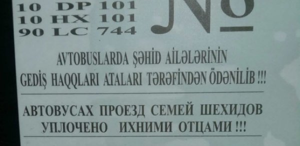 SOSİAL