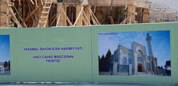 SOSİAL