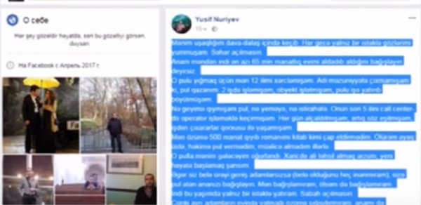 SOSİAL