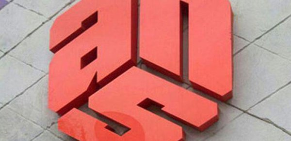 ANS Zoologiya İnstitutunun binasını boşaldır