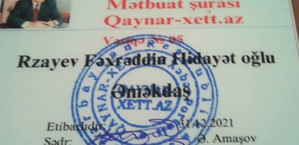 Mətbuat Şurasının adından saxta vəsiqə payladılar - FOTO