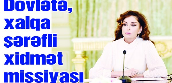 SİYASƏT