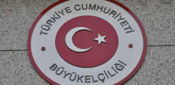 DÜNYA