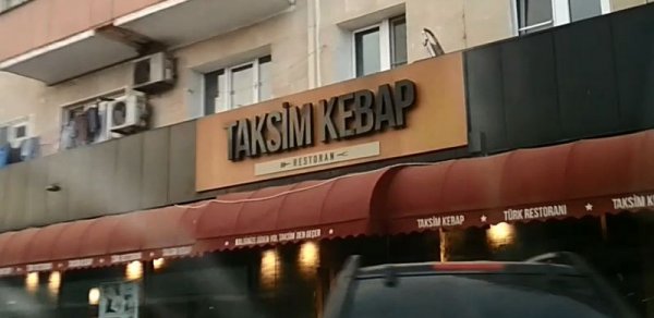 SOSİAL