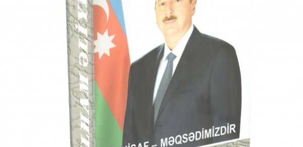 SİYASƏT