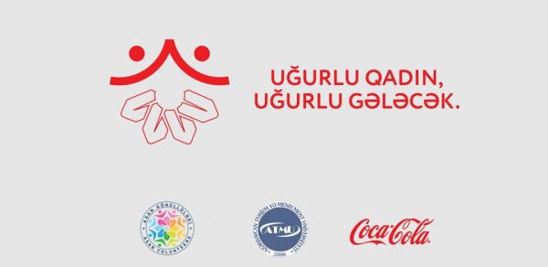 Coca-Cola və ASAN Könüllüləri, turizm və qadınlara dəstək layihəsinə başlayırlar