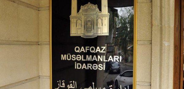 QMİ: Gəncədə törədilən qətl və terror hadisələri hiddət doğurur