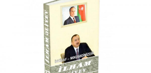 SİYASƏT
