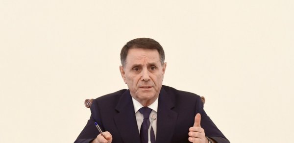 SİYASƏT