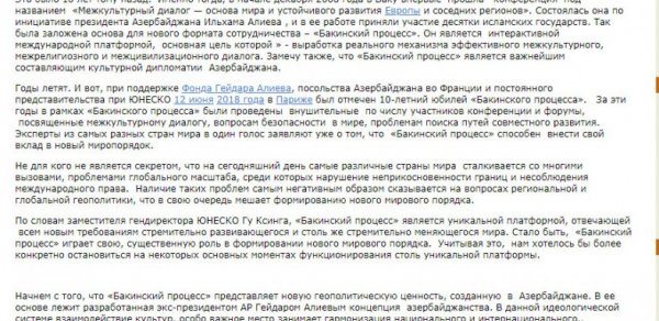 Harvard Universitetinin rəsmi saytında “Bakı prosesi”nə dair məqalə yerləşdirilib