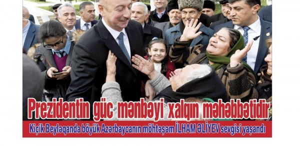 SİYASƏT