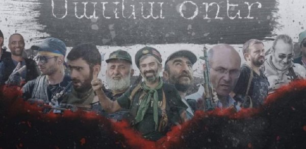 SİYASƏT