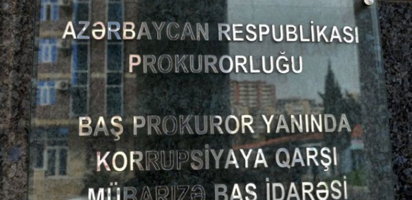 SİYASƏT