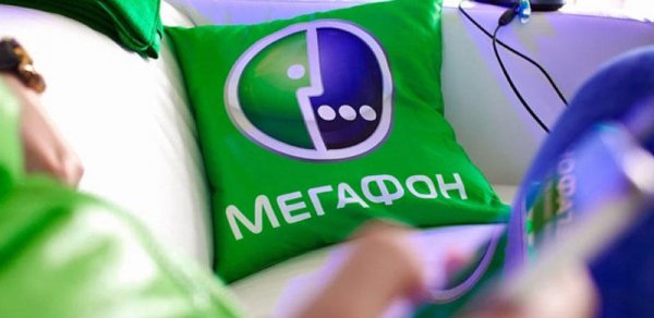 “Meqafon” şirkətinin Azərbaycana qarşı təxribatı