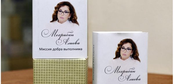 SİYASƏT