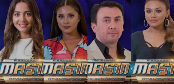 MAQAZİN