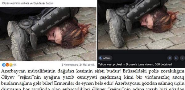 SİYASƏT