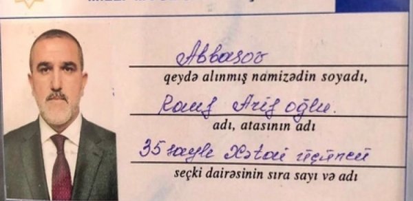 SİYASƏT