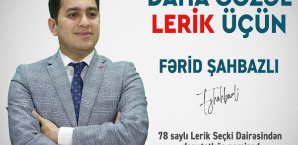 Fərid Şahbazlı leriklilərə müraciət etdi: “Deputatın qəbul günü” anlayışını birlikdə yox edəcəyik!