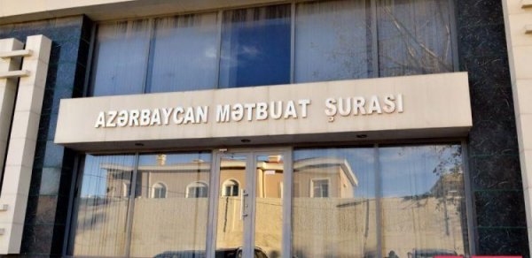 Mətbuat Şurası: "Saat 14.00-dək "qaynar xətt"ə 4 müraciət daxil olub"