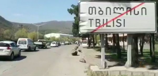 DÜNYA