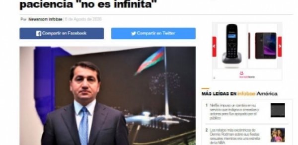 SİYASƏT