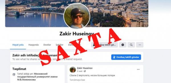 Ermənilər “fake” profillərdən döyüşlərlə bağlı saxta məlumatlar yayır: İnanmayın
