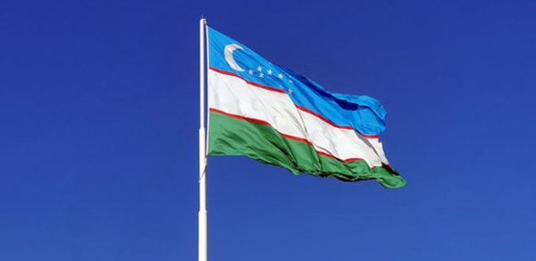 DÜNYA
