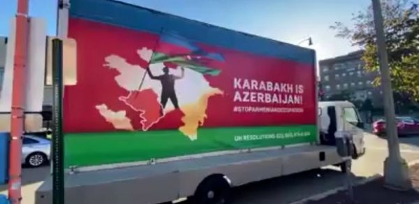 DÜNYA