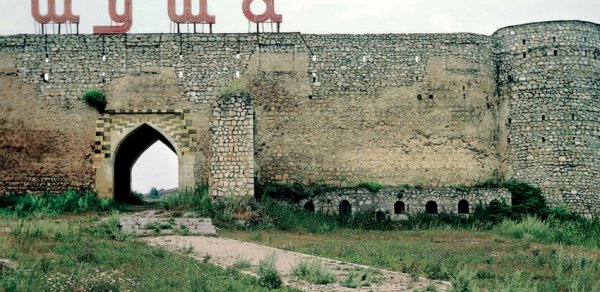 SİYASƏT