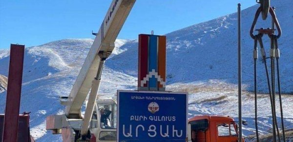 SOSİAL
