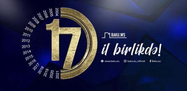 BAKU.WS-in 17 yaşı tamam oldu!