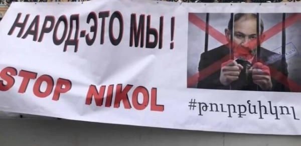 Ermənilər Moskvada Paşinyanın istefasını tələb edir