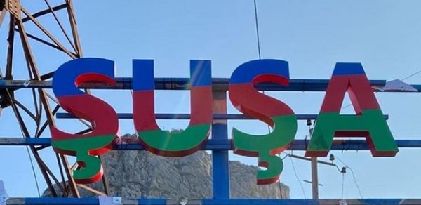 SOSİAL