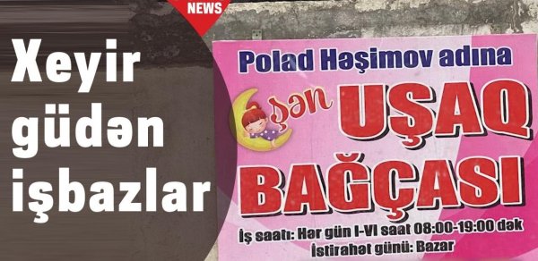 SOSİAL