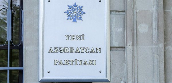 SİYASƏT